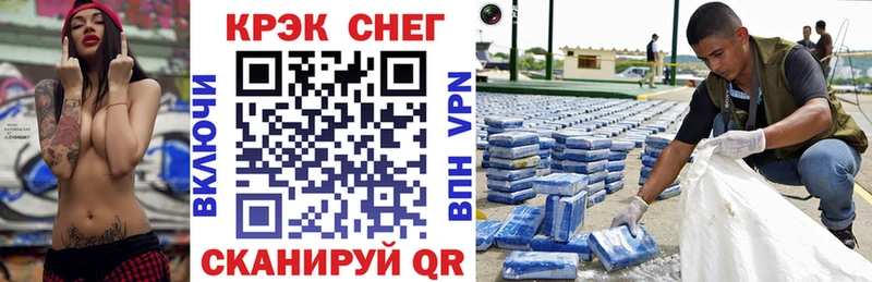 COCAIN 99% наркотики Камызяк