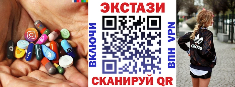 хочу наркоту  Камызяк  Экстази VHQ 