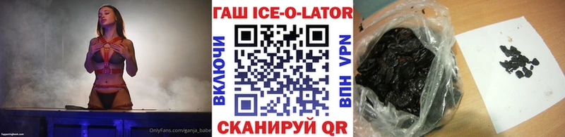 где купить наркотик  ОМГ ОМГ рабочий сайт  ГАШ гашик  Камызяк 