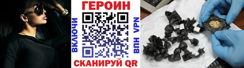 что такое Камызяк Героин белый