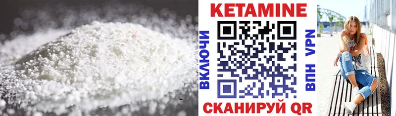 КЕТАМИН VHQ  дарнет шоп  Камызяк 