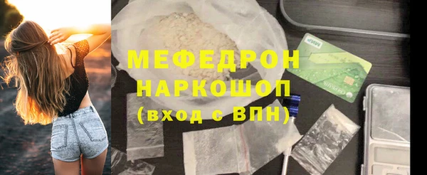 мет Данков