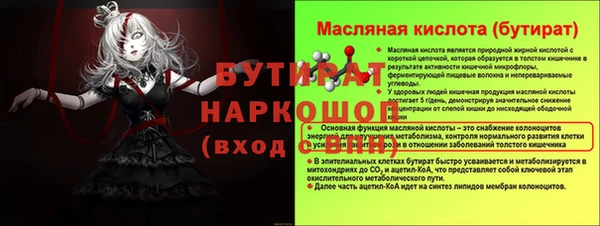 мяу мяу мука Семёнов