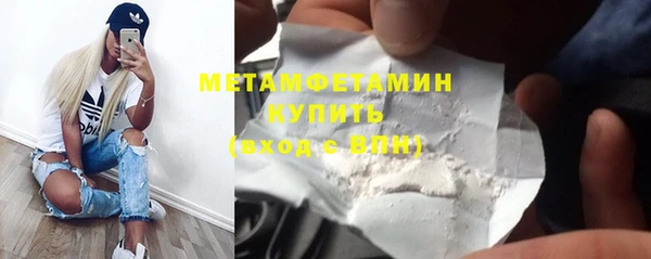 соль курить ск Семилуки