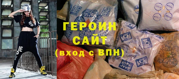 мяу мяу мука Семёнов