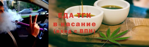 бошки Алексин