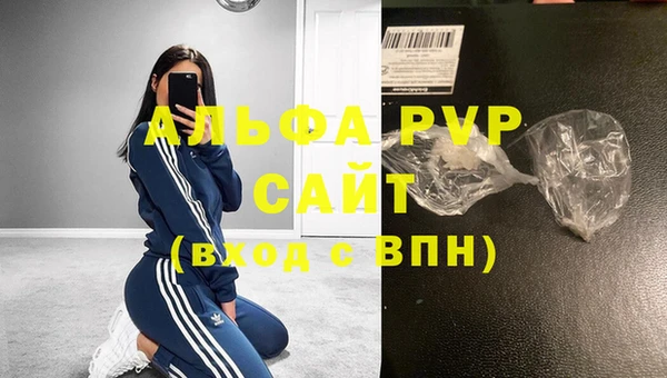 твердый Абдулино