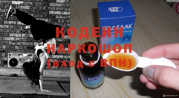 кокаин премиум Семикаракорск