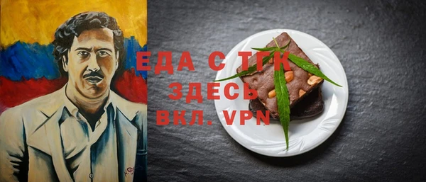 мяу мяу мука Семёнов