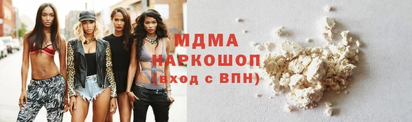 кокаин премиум Семикаракорск