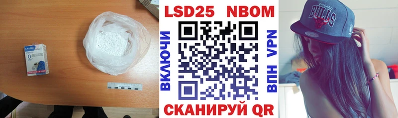 LSD-25 экстази ecstasy  наркотики  Камызяк 