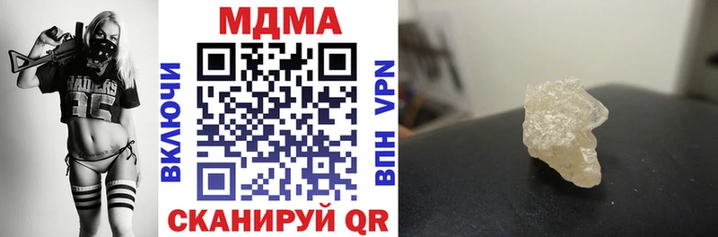 МДМА VHQ  Камызяк 