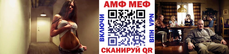 blacksprut ссылка Камызяк МЕТАМФЕТАМИН мет
