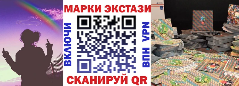как найти закладки blacksprut ссылка Марки 25I-NBOMe 1,8мг Камызяк