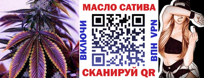 закладки  Камызяк  ТГК вейп 